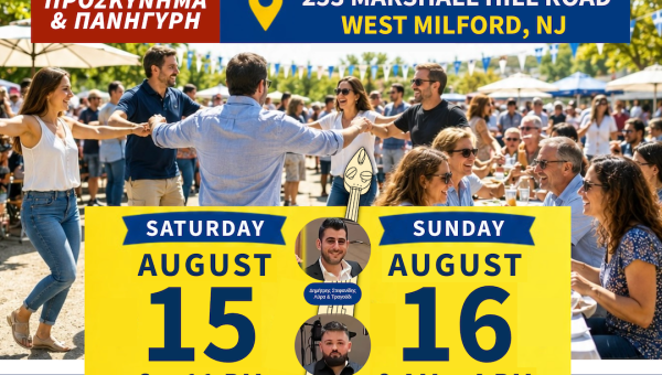 August 15-16, 2026 • August Church & Paniyiri • H.I. Panagia Soumela, West Milford, NJ